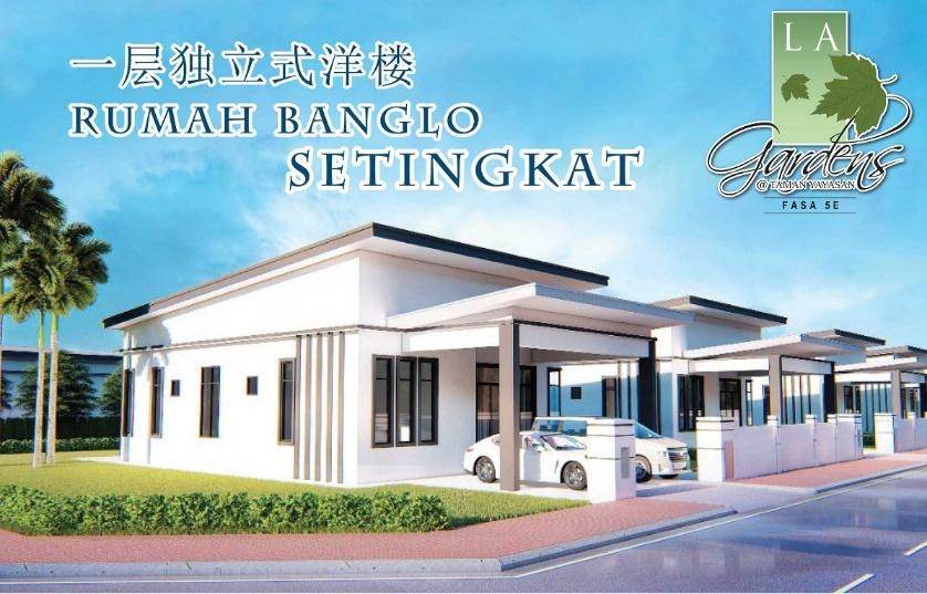 LA GARDEN @ TAMAN YAYASAN brochure